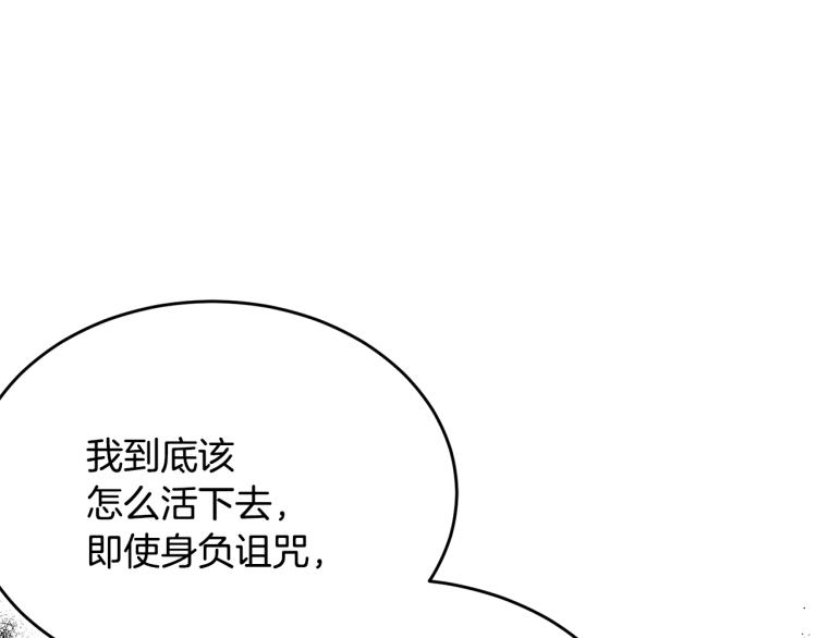 第44话 真实的模样91