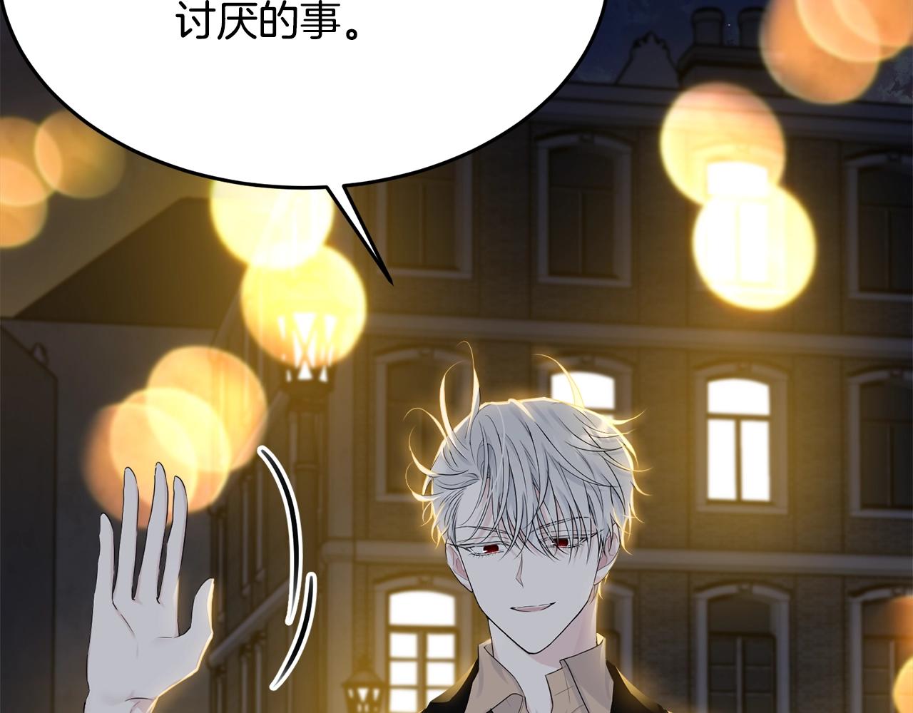 第67话 告白55