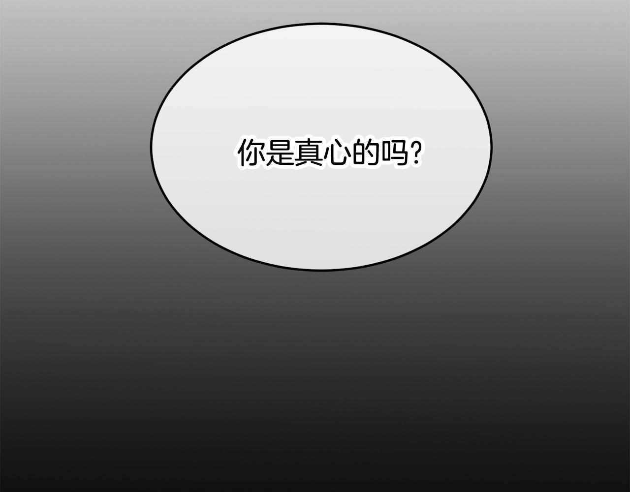 第62话 你在才安心144