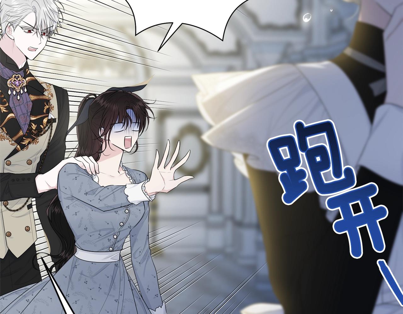 第53话 尴尬25