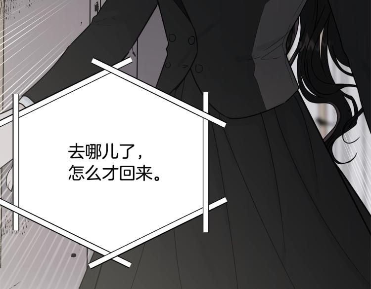 第17话 需要你85