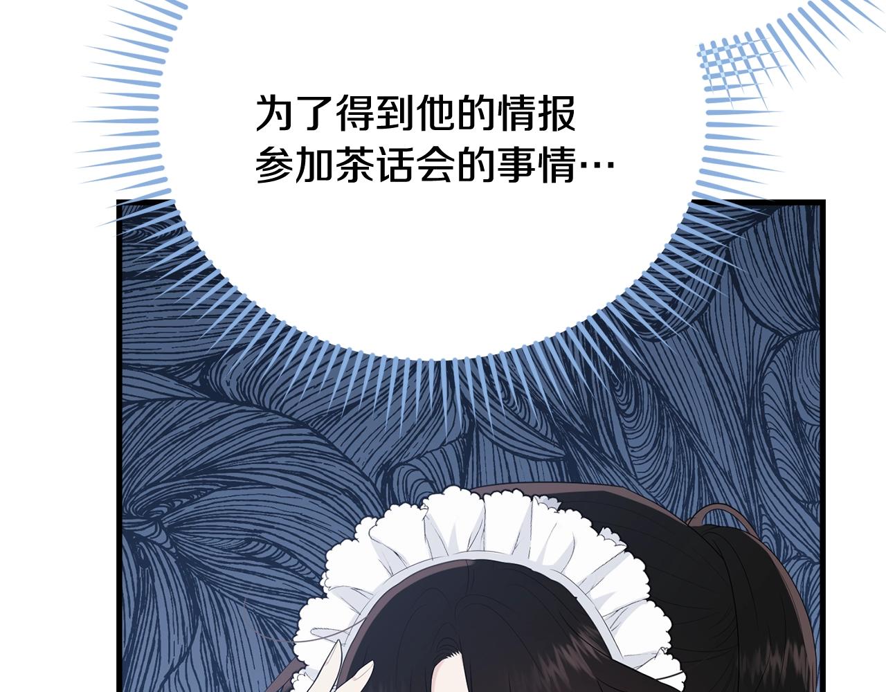 第61话 答应订婚132
