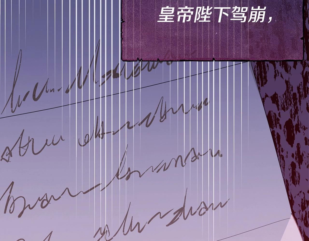 第100话 失踪110