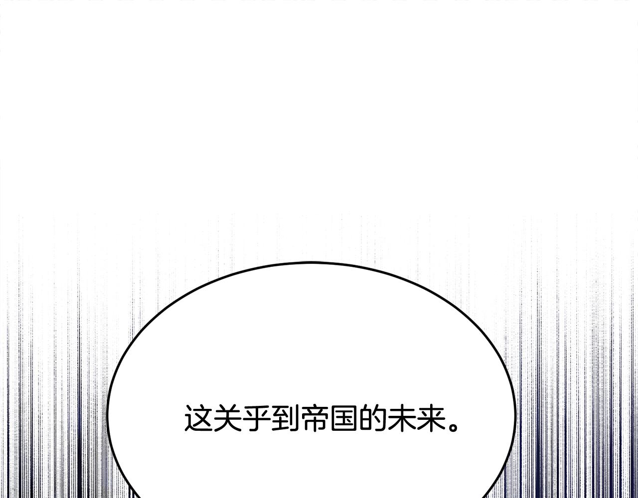 第69话 等我146