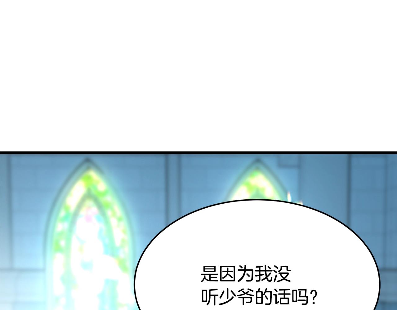 第59话 他变了28
