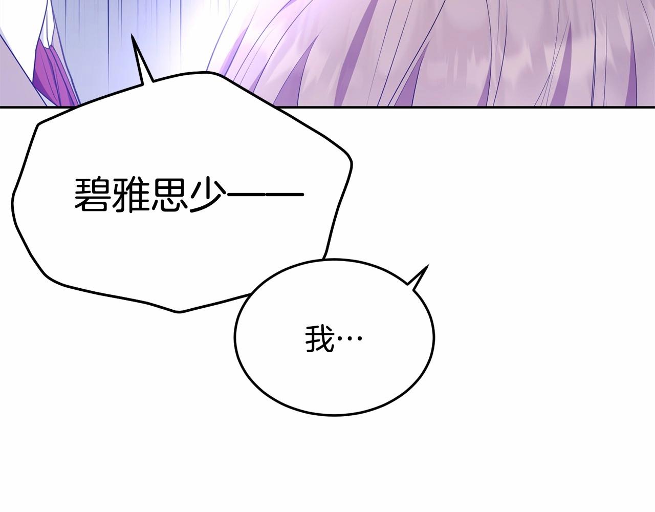 第106话 不能让他离开！178