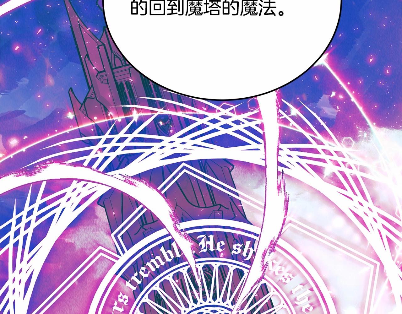 第103话 魔力耗尽82