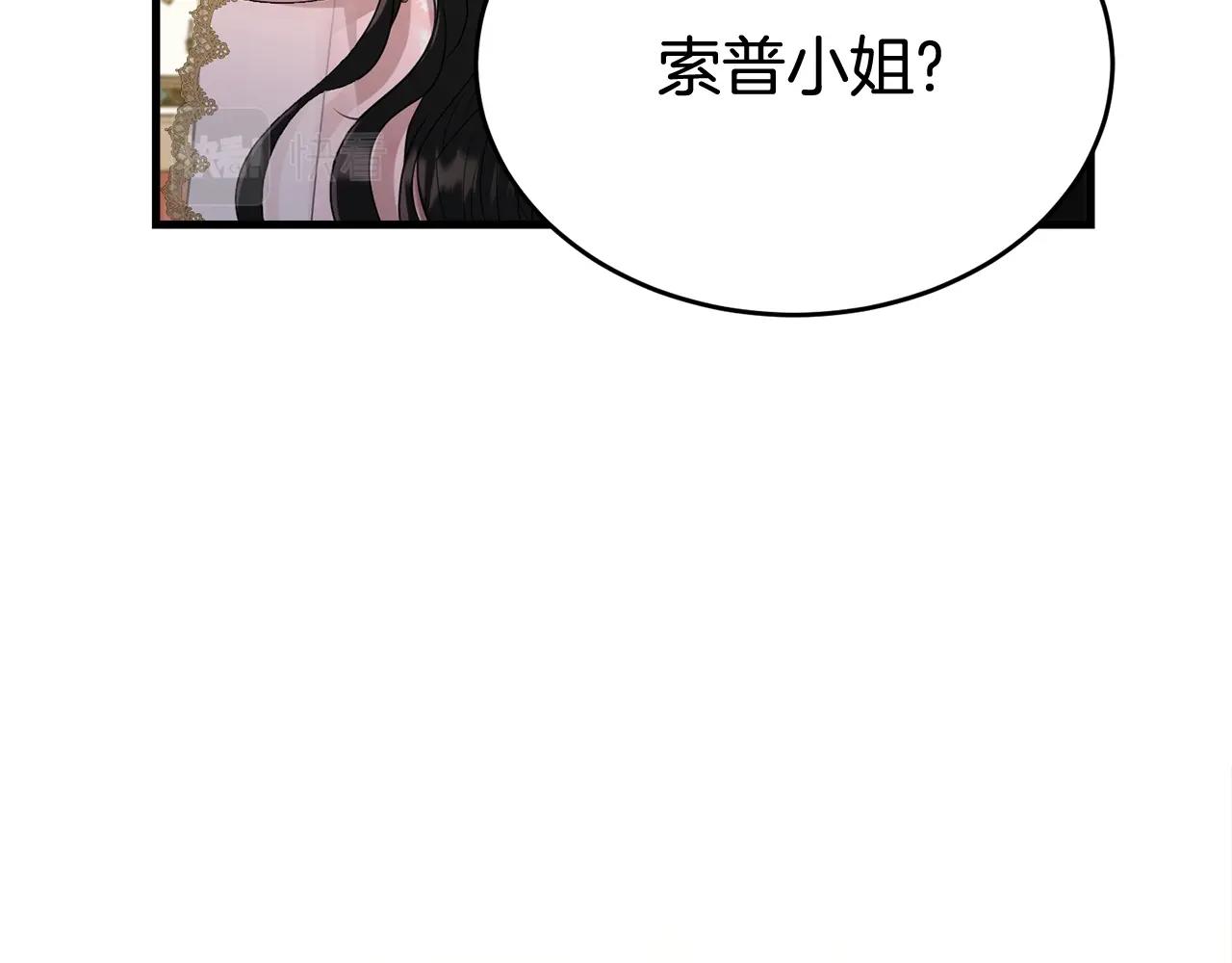 第70话 邪术72