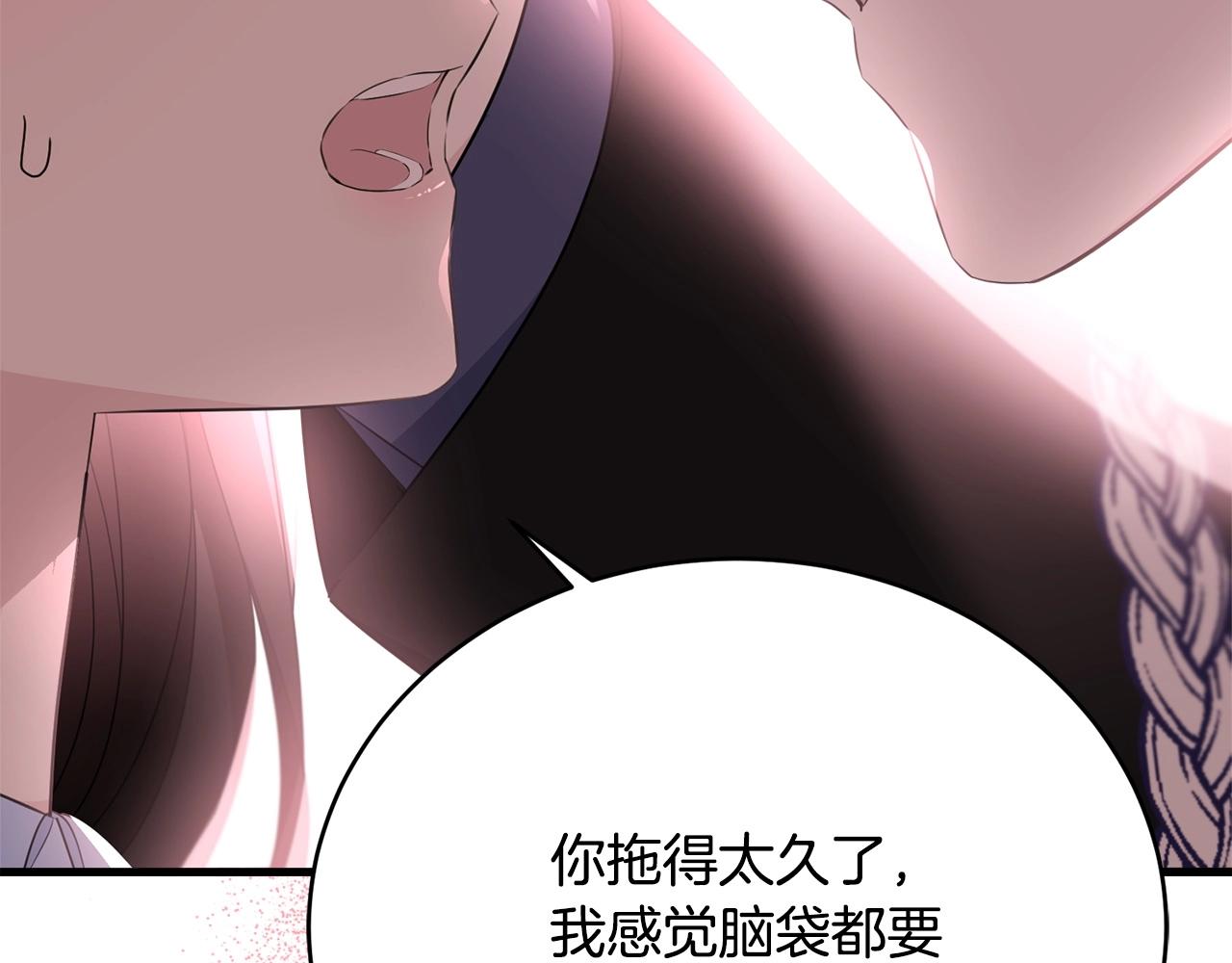 第77话 吻221