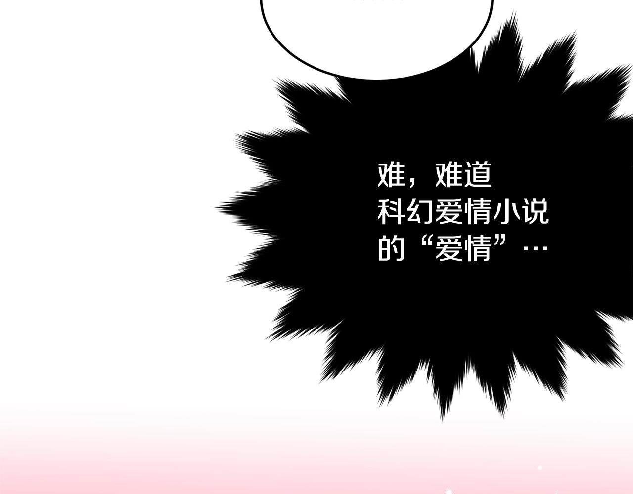 第49话 大改变112