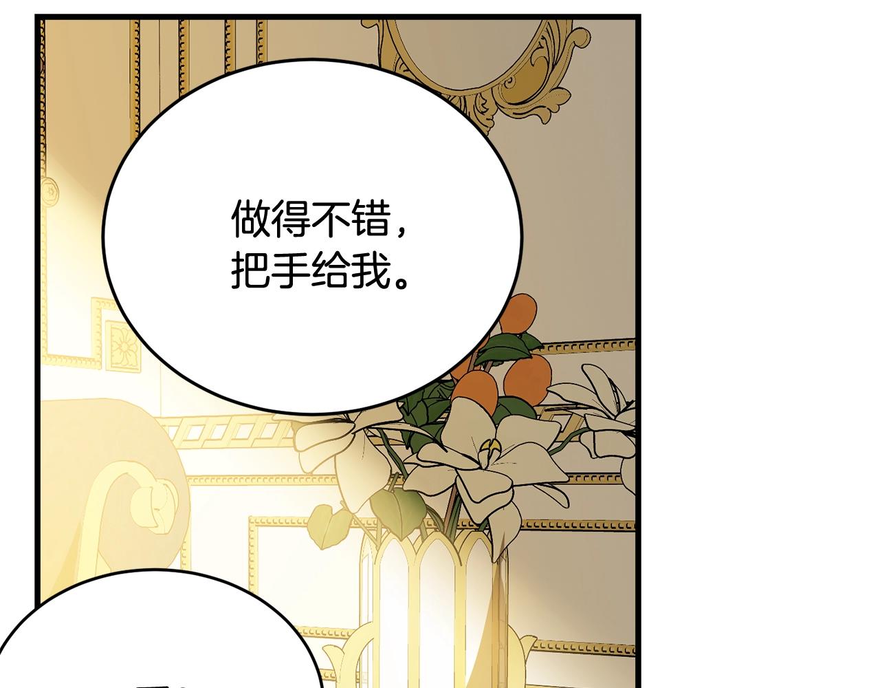 第64话 爱的气氛116