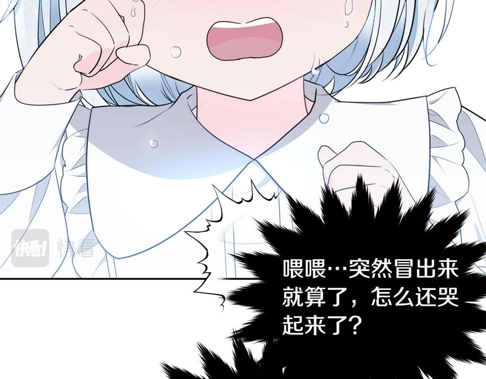 第116话 性命危机114