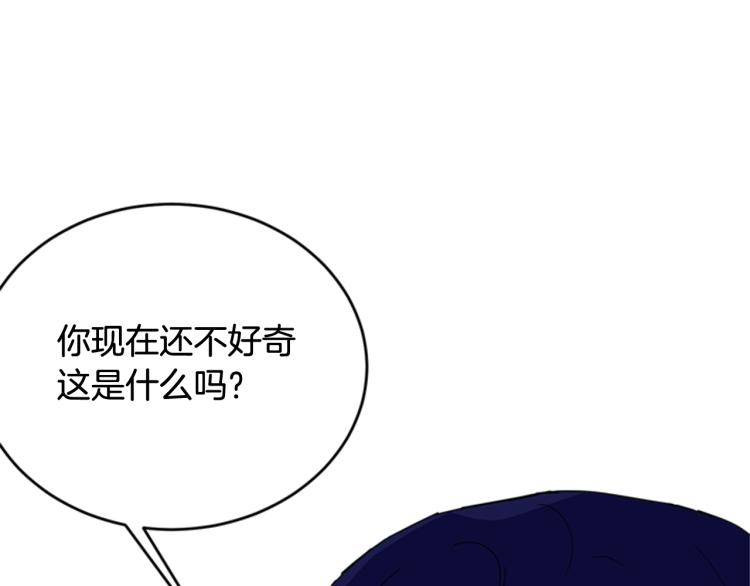 第12话 诅咒29