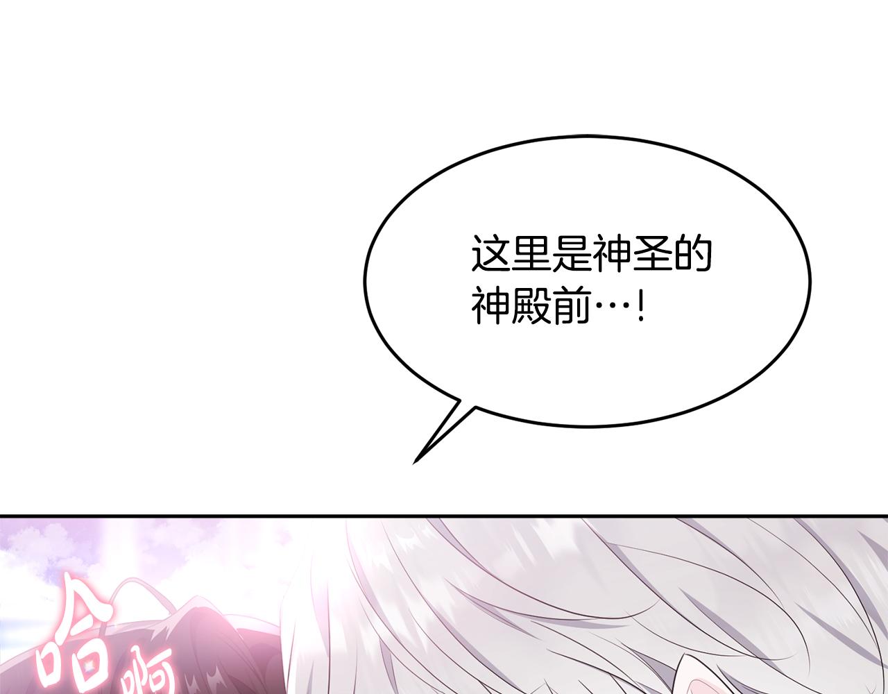 完结篇 双向奔赴147