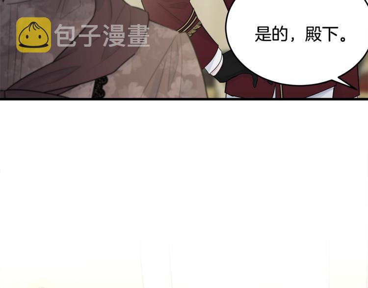 第33话 险些丧命174