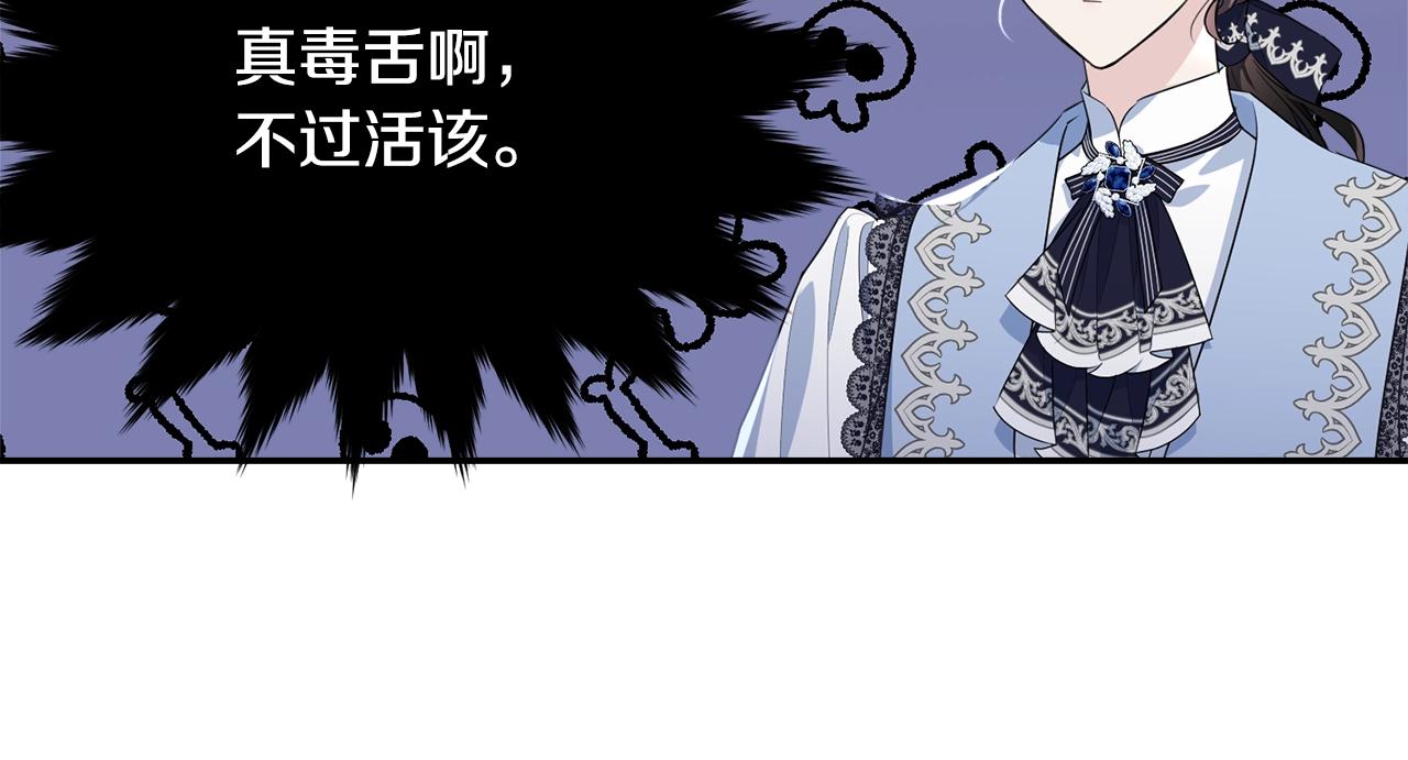 第二季完结篇 痛61