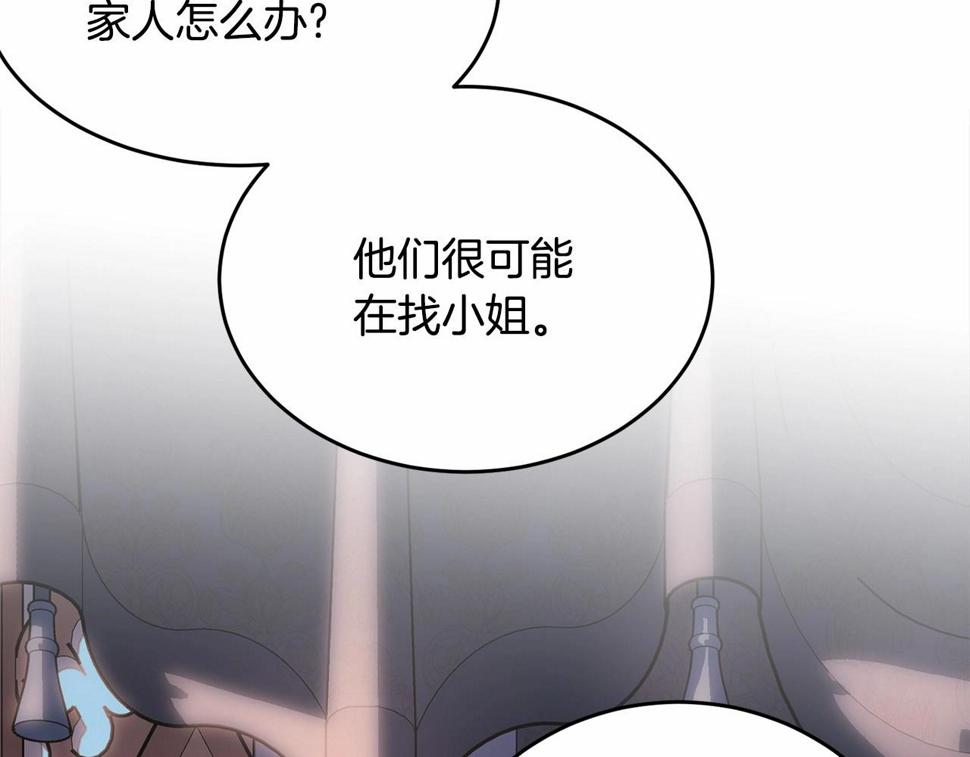 第113话 穿越的真相109