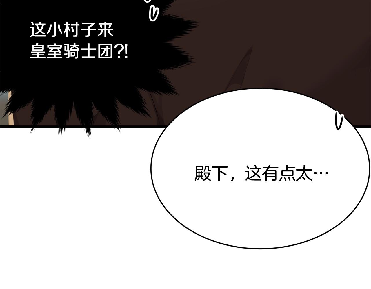 第76话 过度保护114