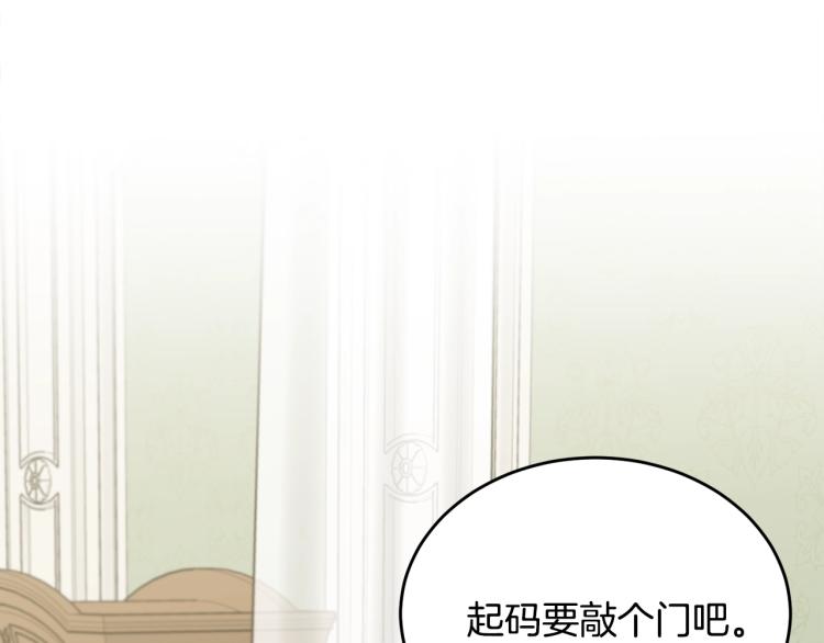 第30话 拆穿148
