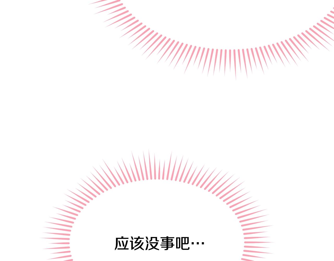 第49话 大改变22