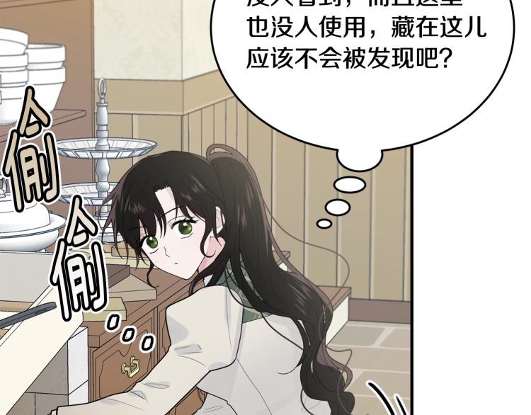 第5话 背着我撸串161