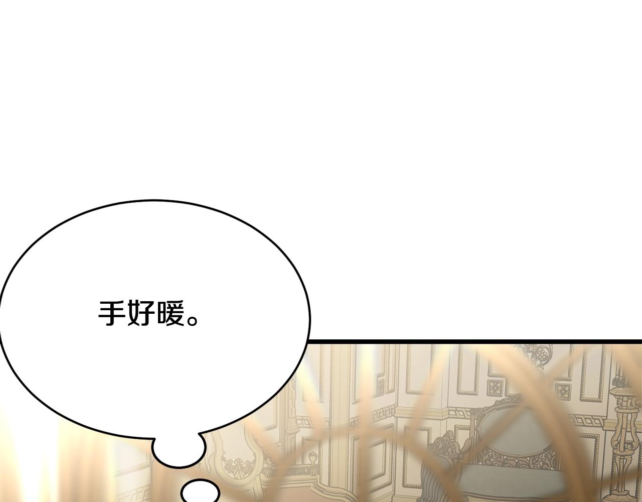 第64话 爱的气氛168