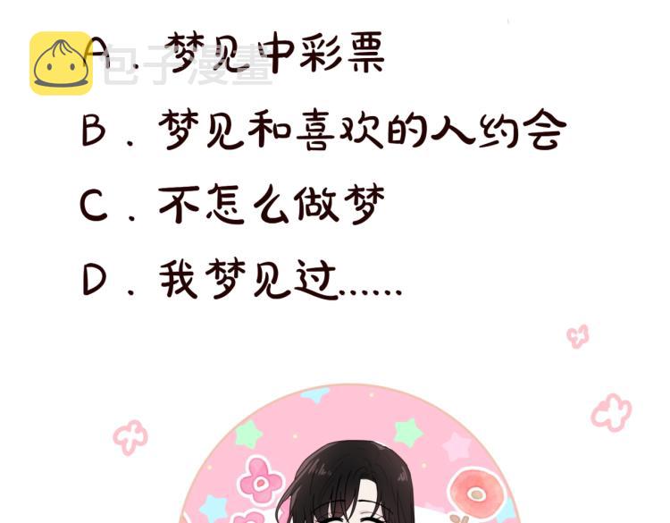 第1话 好欺负的侍女218