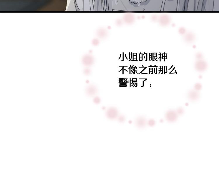 第7话 挡水180