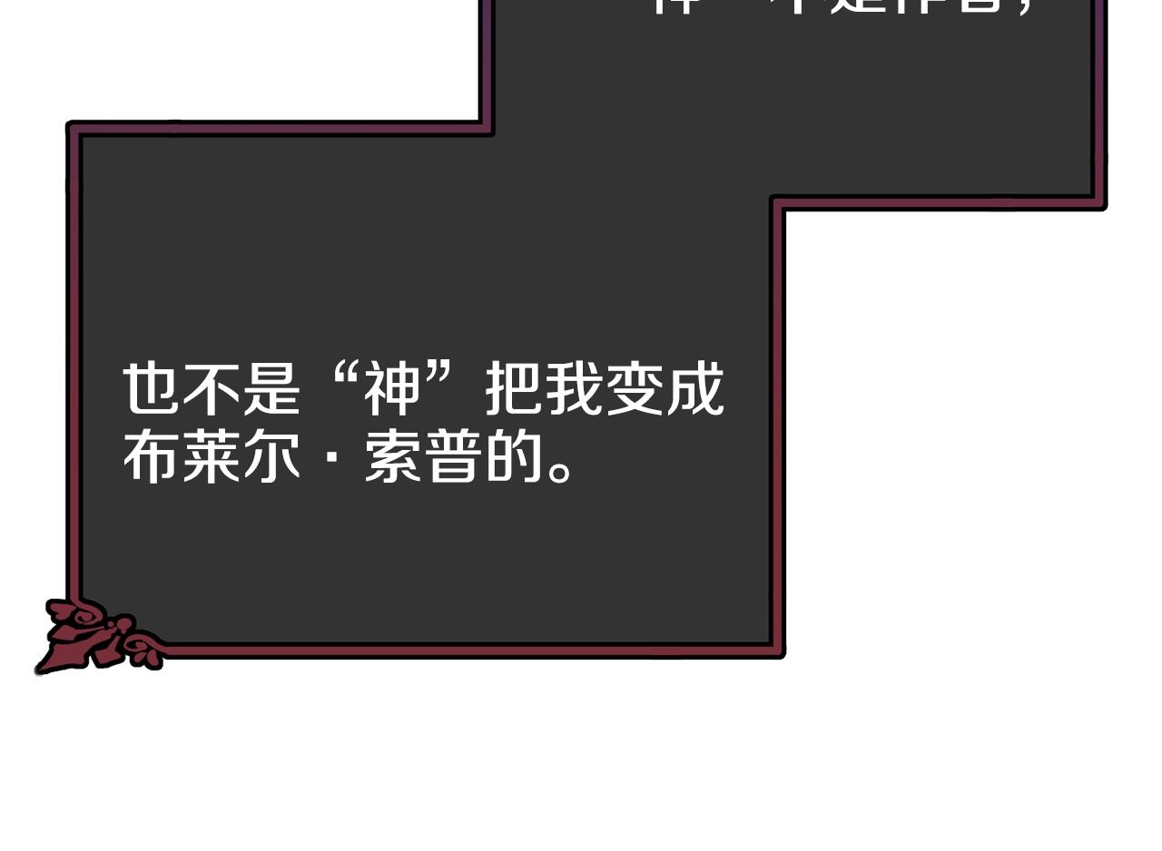 第二季完结篇 痛22