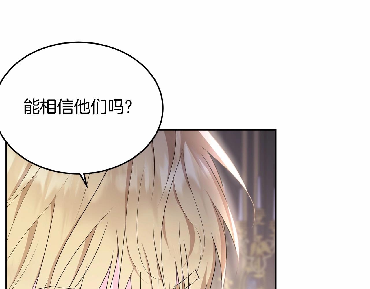 第105话 灾祸出现86