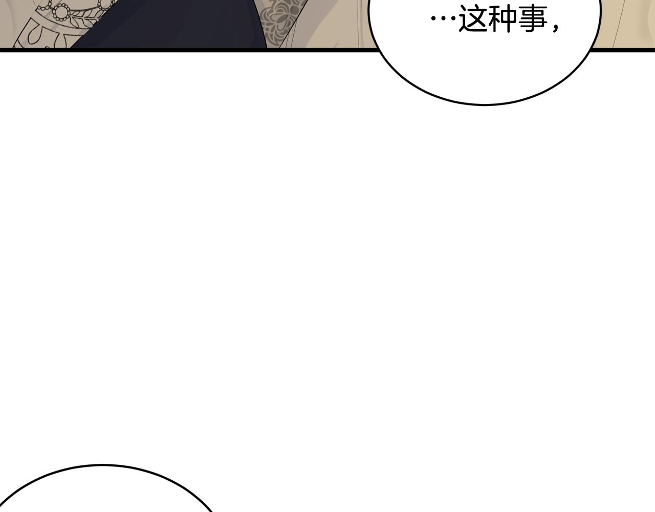 第65话 订婚17