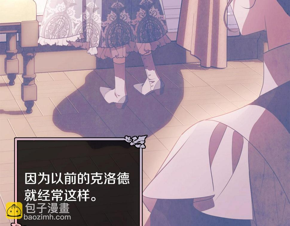 第114话 记忆恢复？19