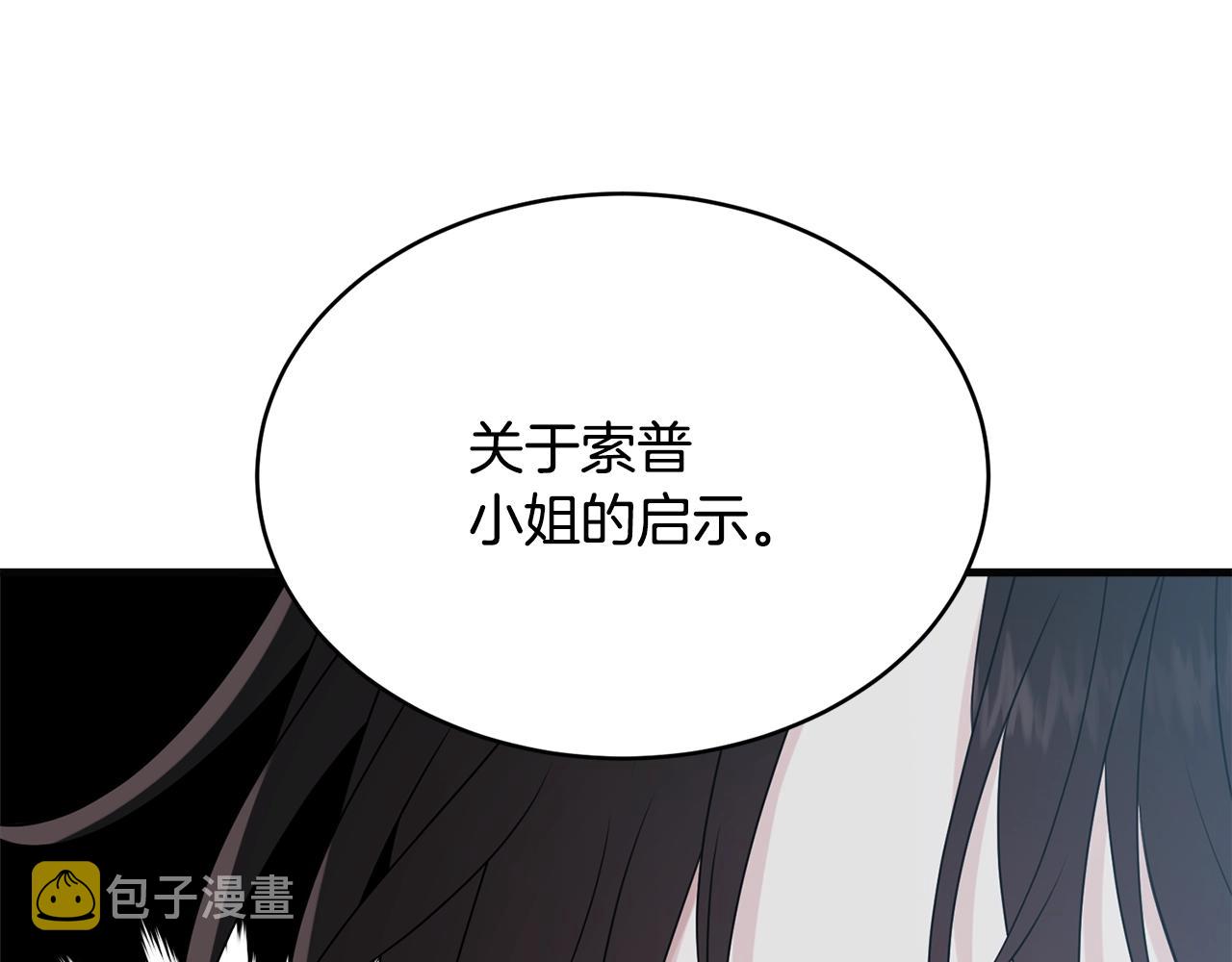 第57话 奋不顾身131
