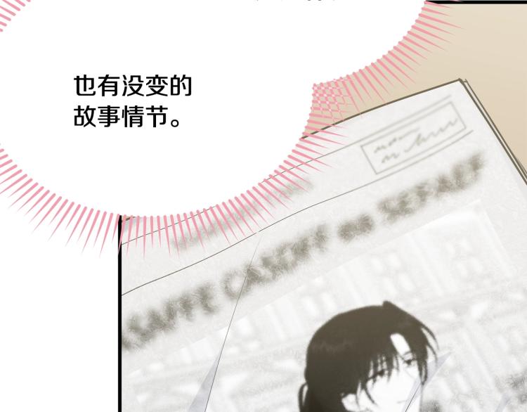 第31话 一定会幸福63