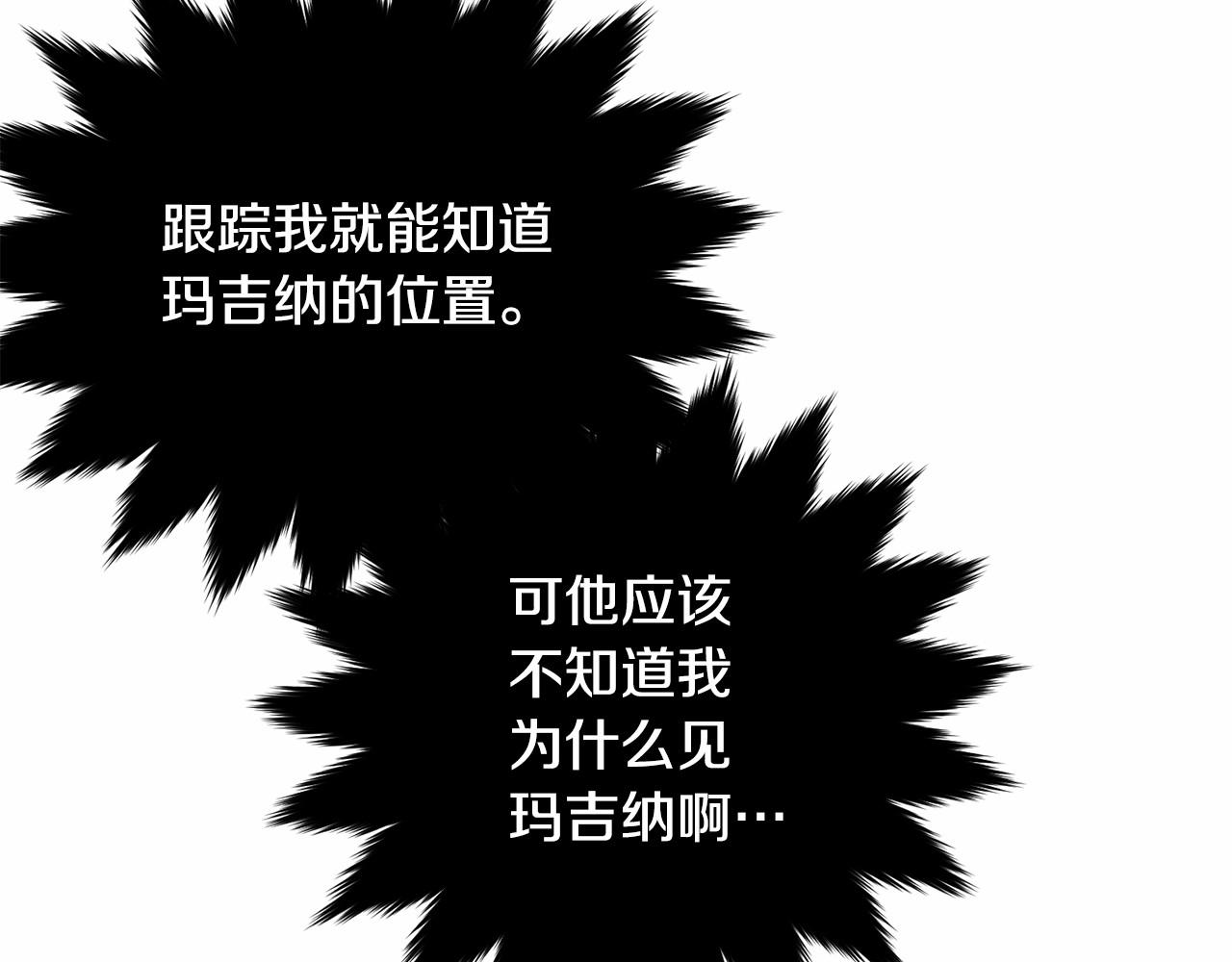 第102话 重温场景魔法74