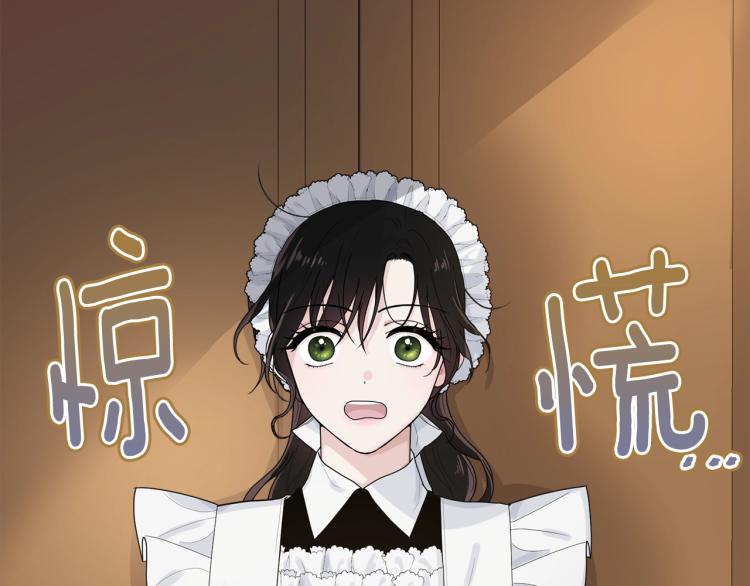 第1话 好欺负的侍女154