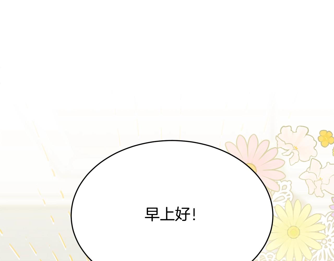 第55话 肌肉杀35