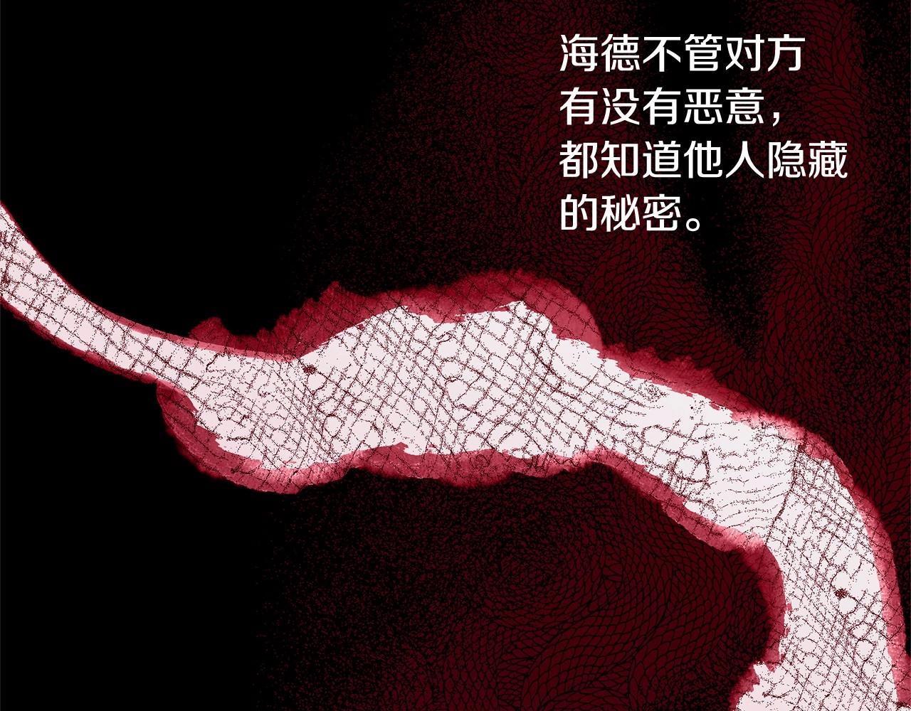 第101话 可信的人193