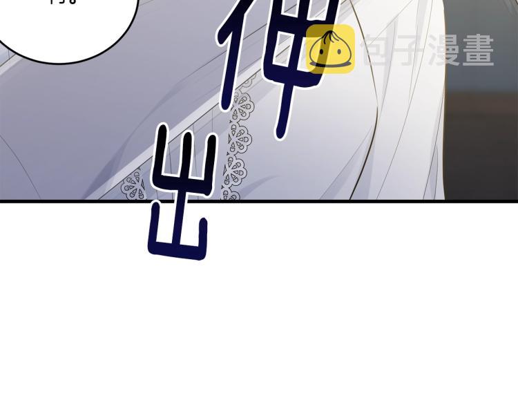 第45话 紧紧拥抱195