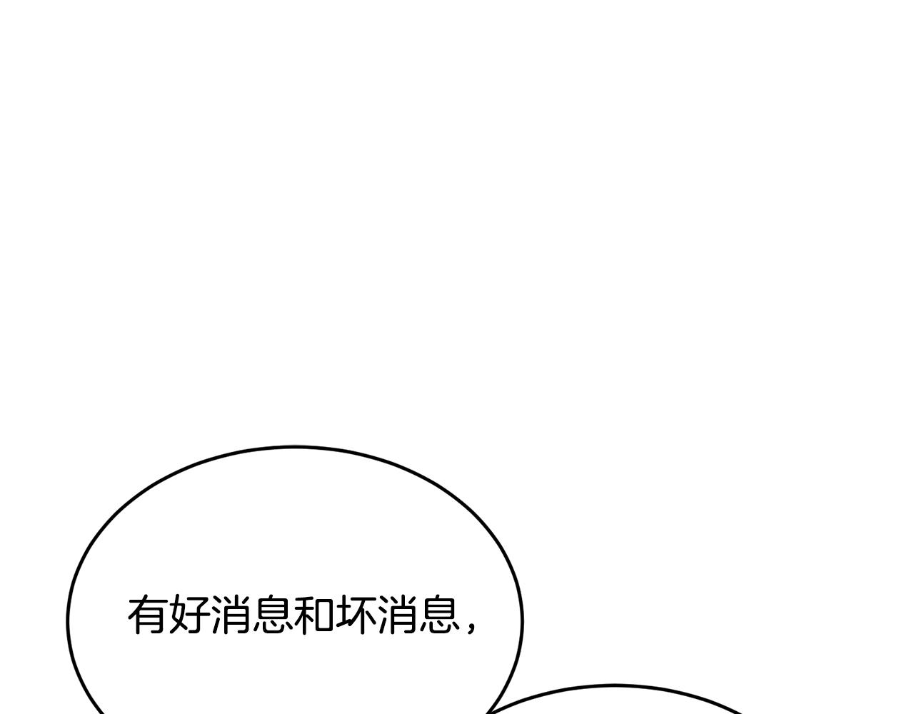 第94话 他的过往6