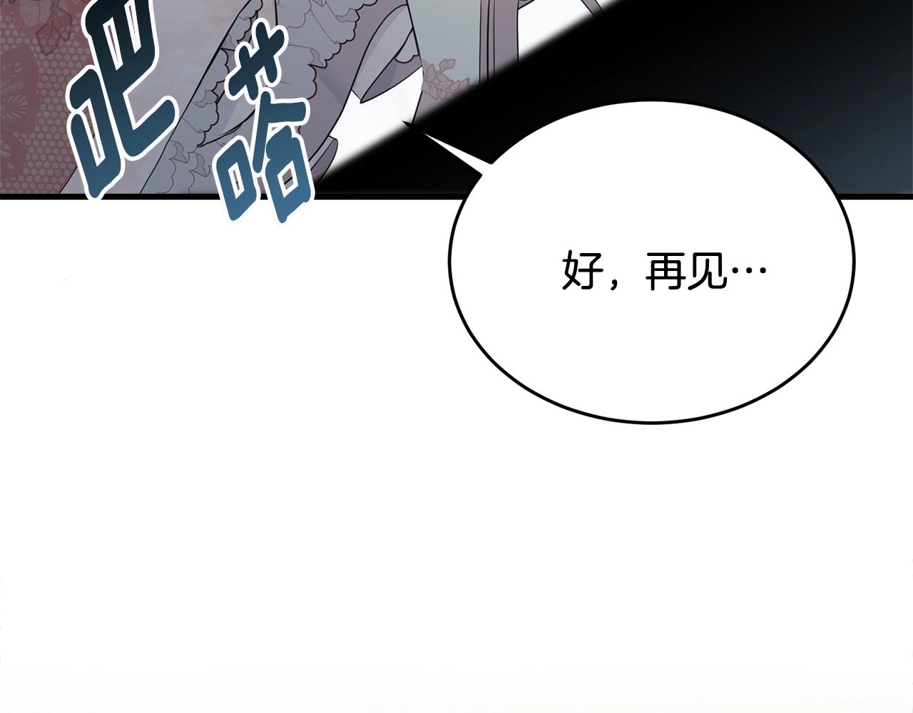 第65话 订婚139