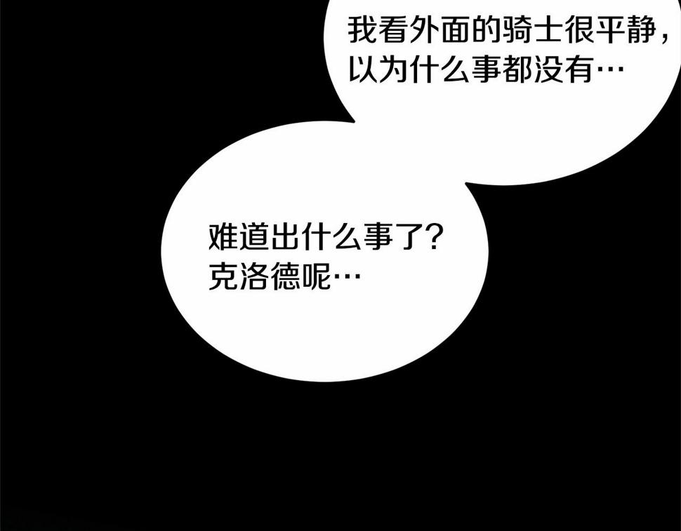 第113话 穿越的真相270