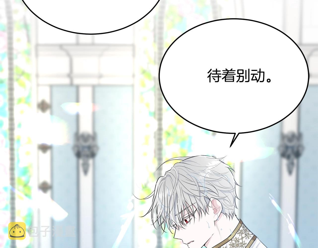 第58话 订婚？153