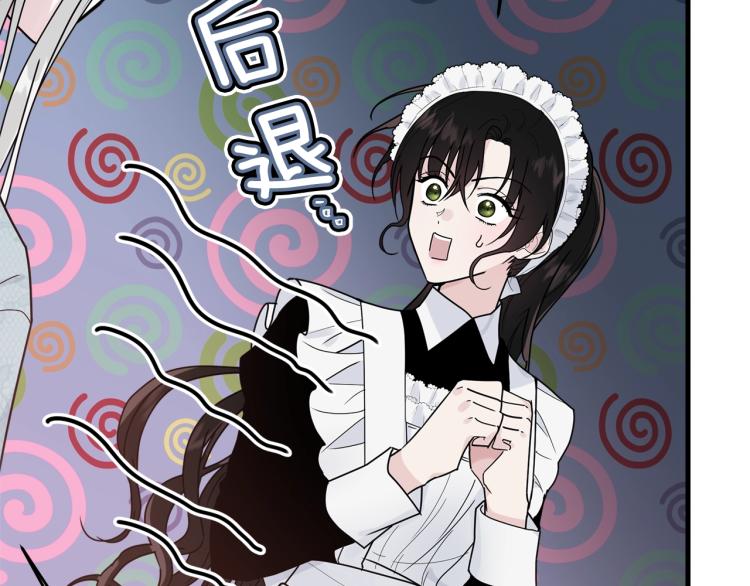 第13话 睡衣趴?155