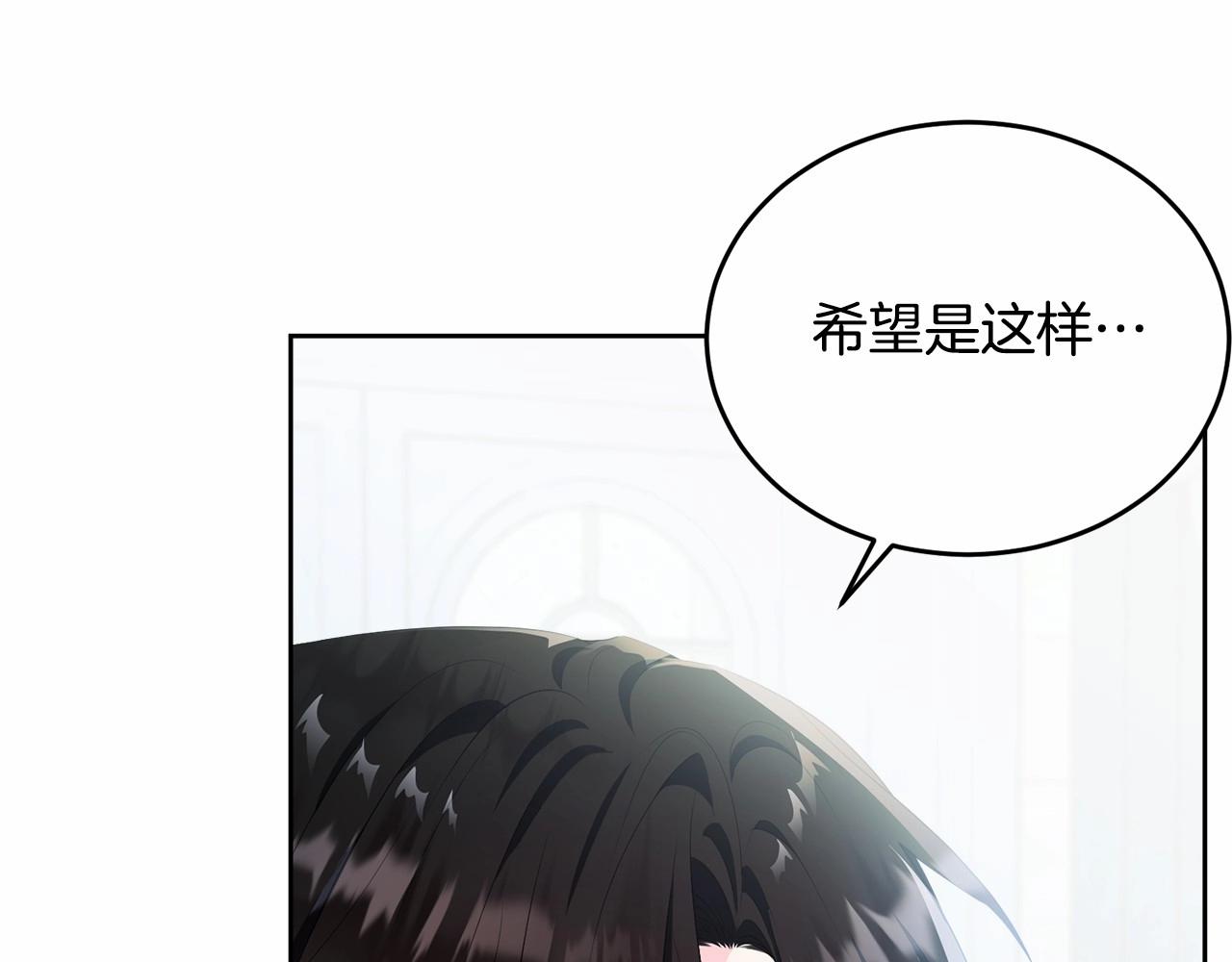 第101话 可信的人244