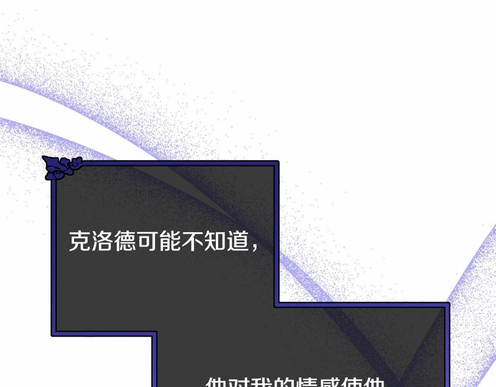 第110话 只喜欢你44