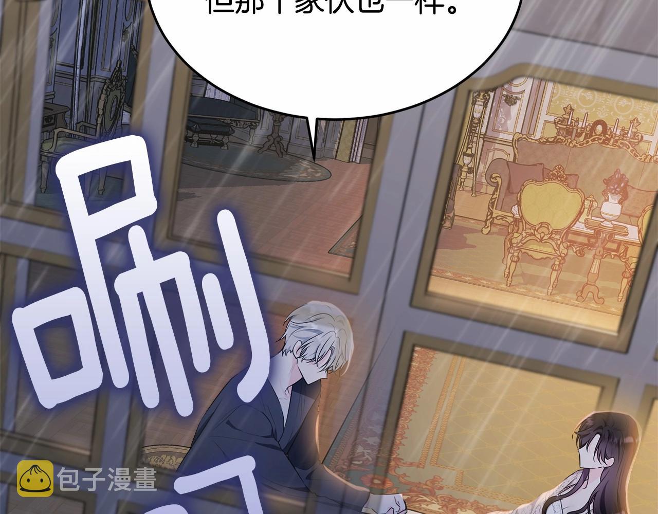 第98话 雨夜约会173