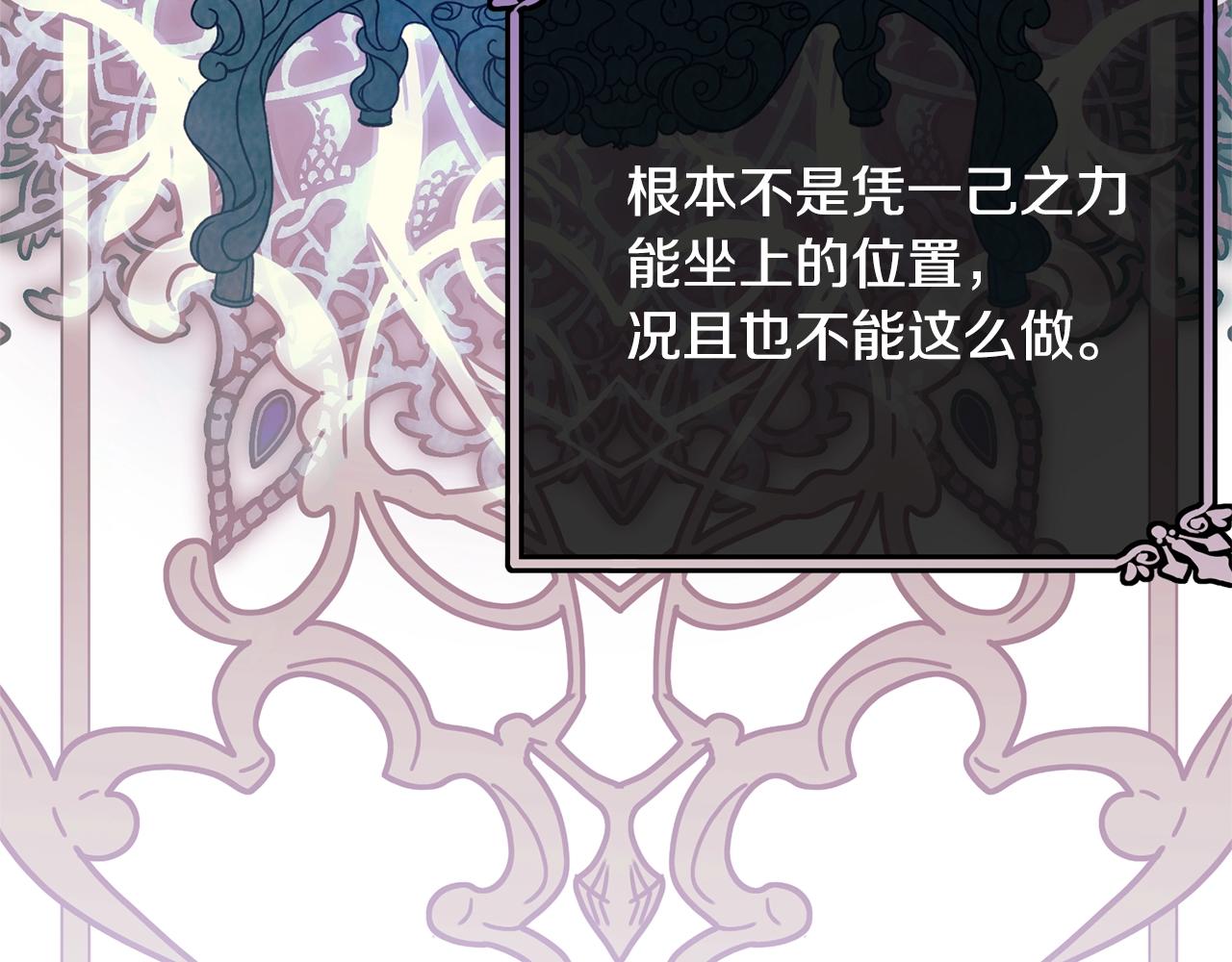 第69话 等我52