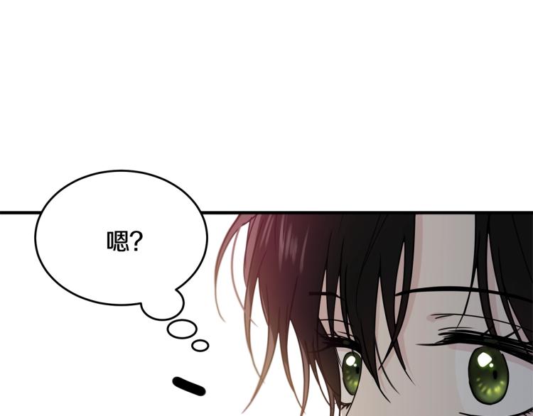 第5话 背着我撸串177