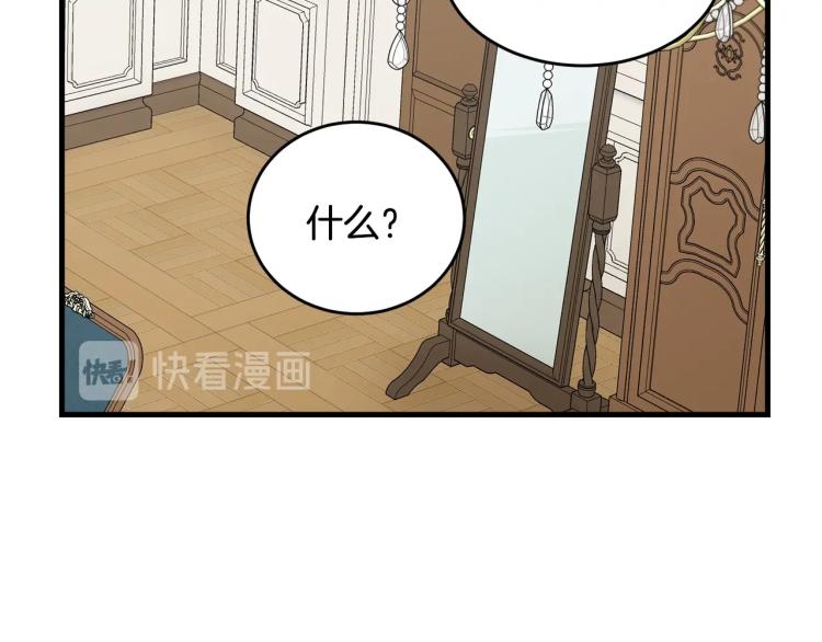 第7话 挡水37